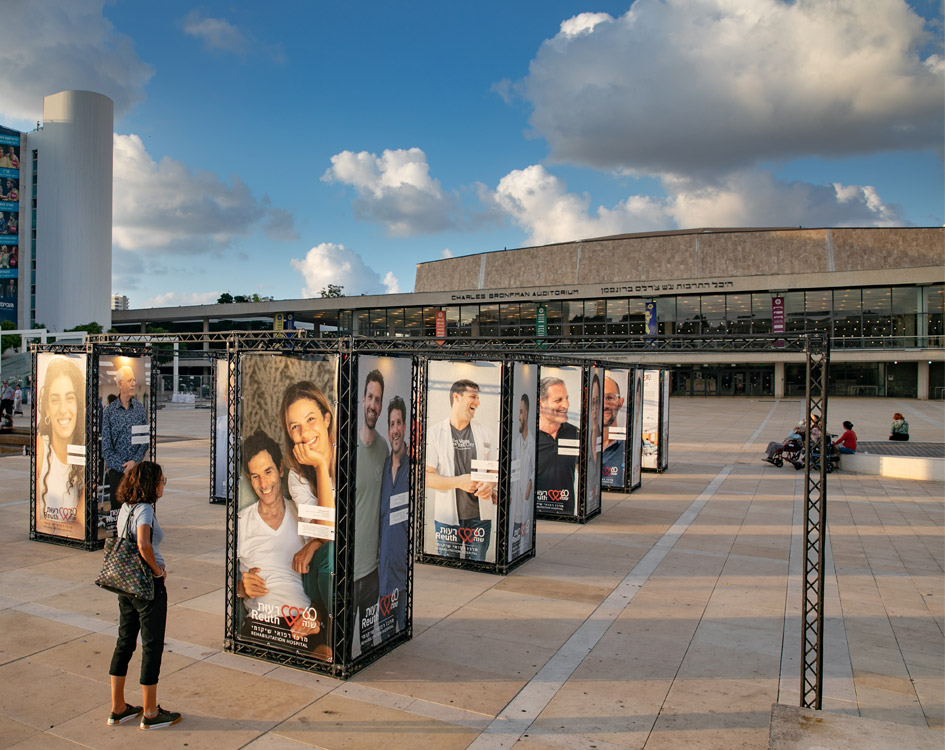 60 הפנים של רעות pic by yael ilan יעל אילן REUTH rehabilitation hospital 60 faces of reuth</a>